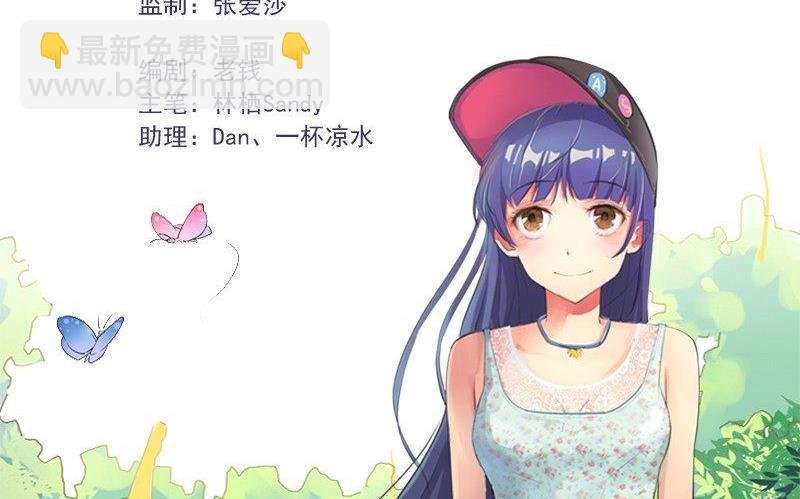第26话 突如其来的危机