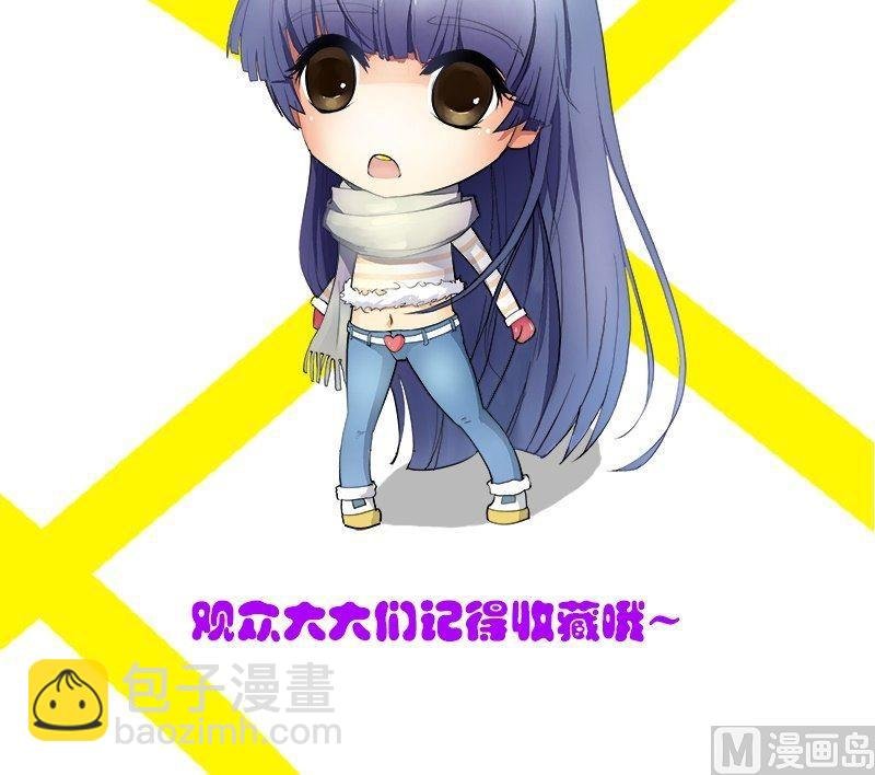 第27话 被激怒的米莎琳