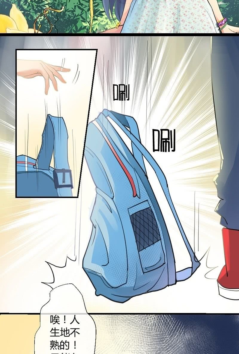 第3话 眸