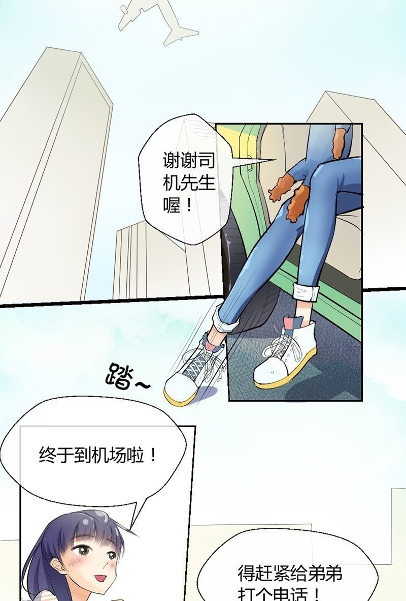 第3话 眸