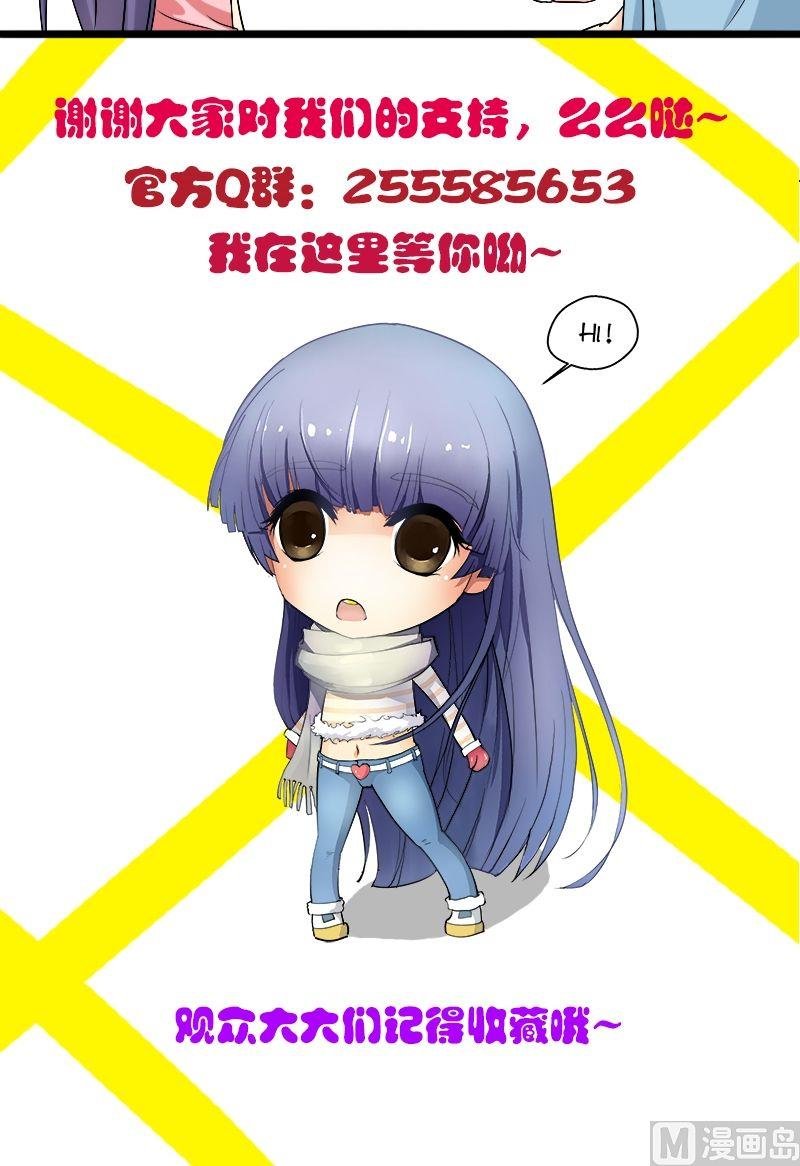 第34话 狼2