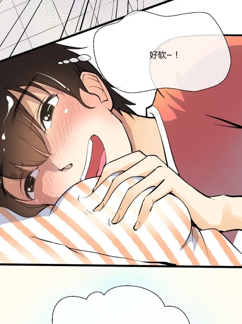 第4话 摸胸色狼！
