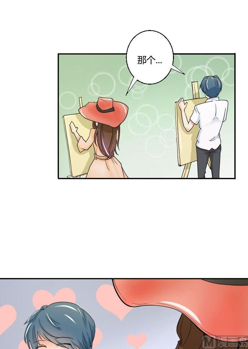 第54话花海邂逅