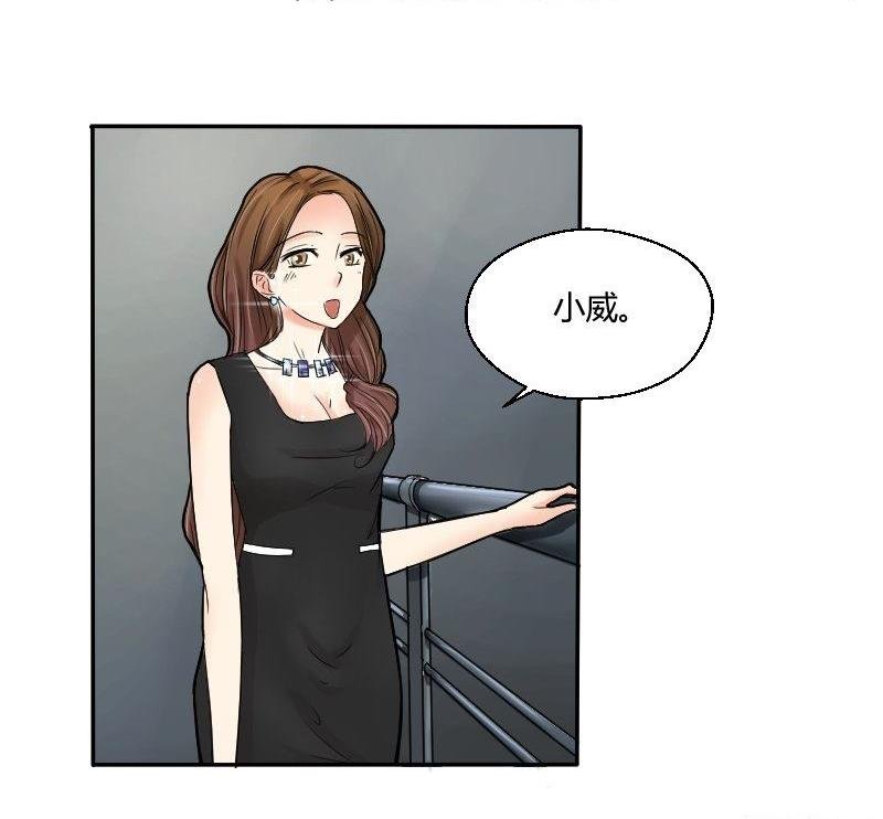 第63话 不期而遇