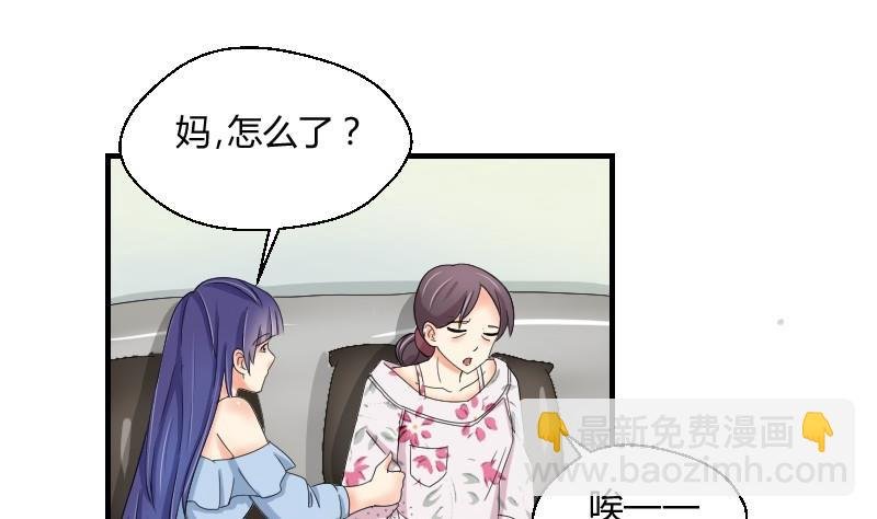 第68话 遗失的童年