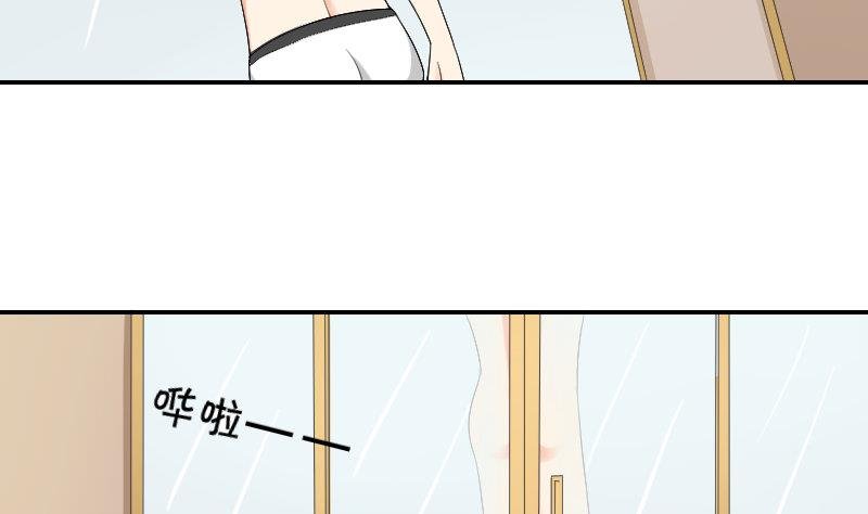 第83话 玉佩