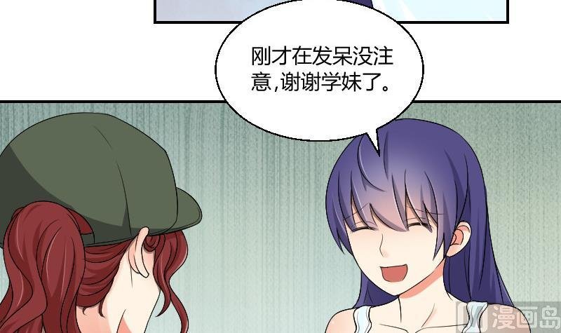 第85话 挑拨离间
