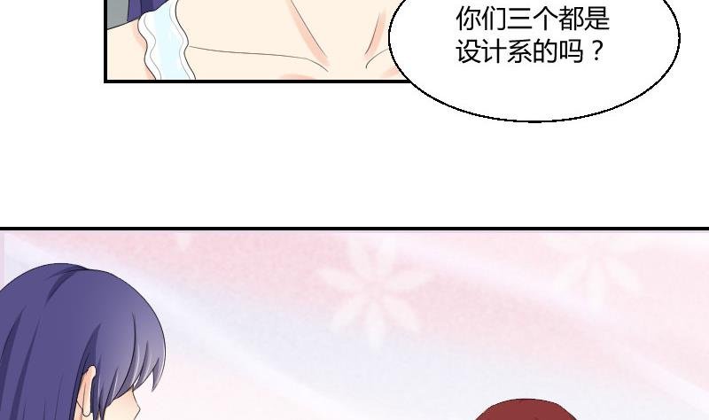 第86话 宫心计
