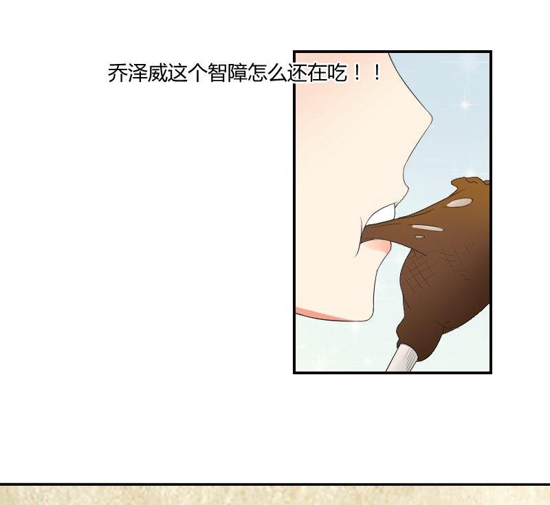 第86话 宫心计
