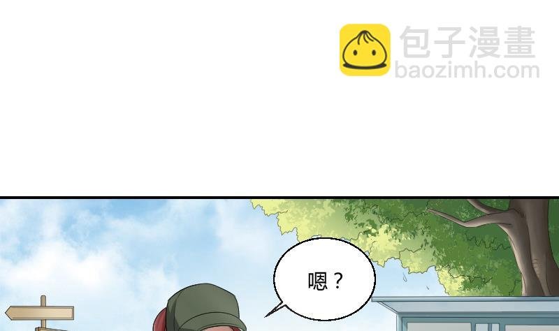 第88话 沐晴