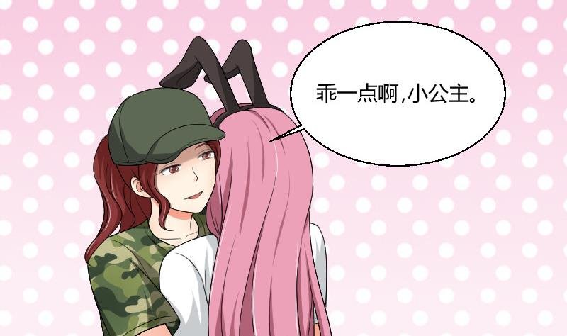 第88话 沐晴