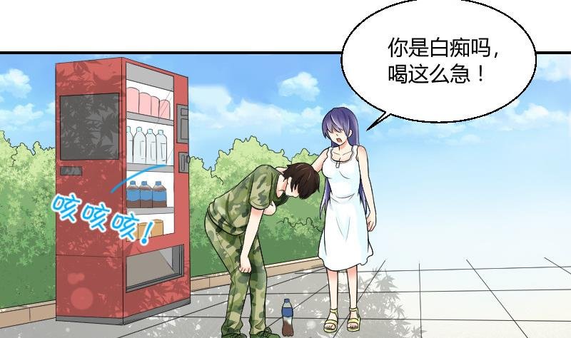 第88话 沐晴