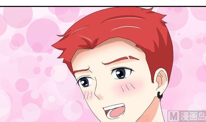 第91话 调了
