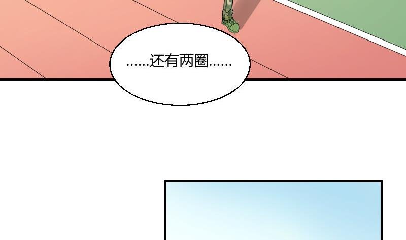 第93话 别哭了