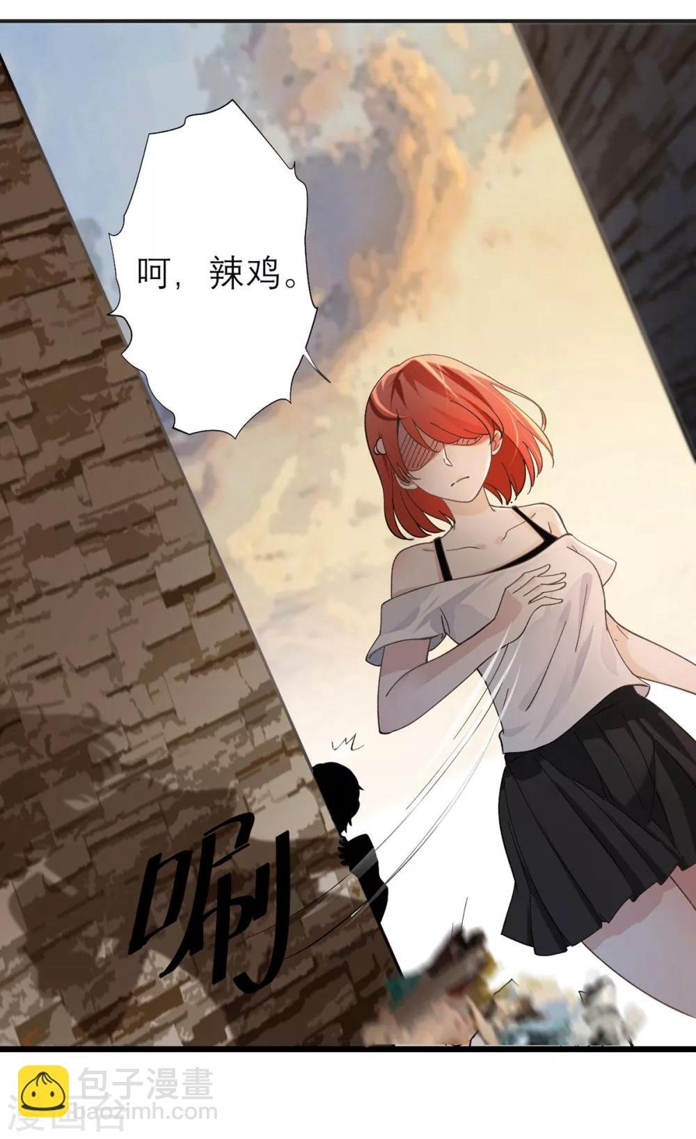 预告