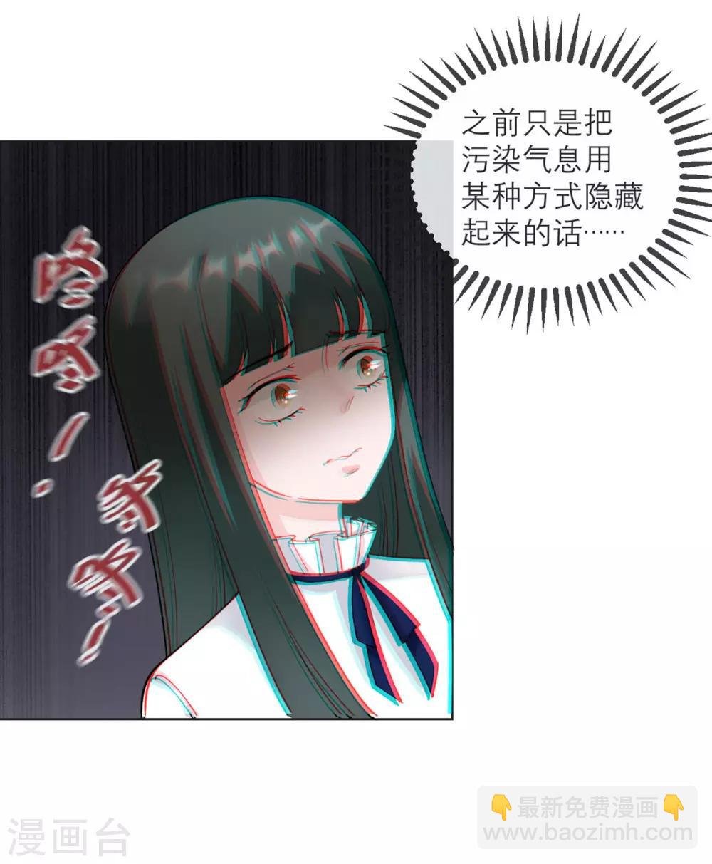 第10话 还是被拐回家了
