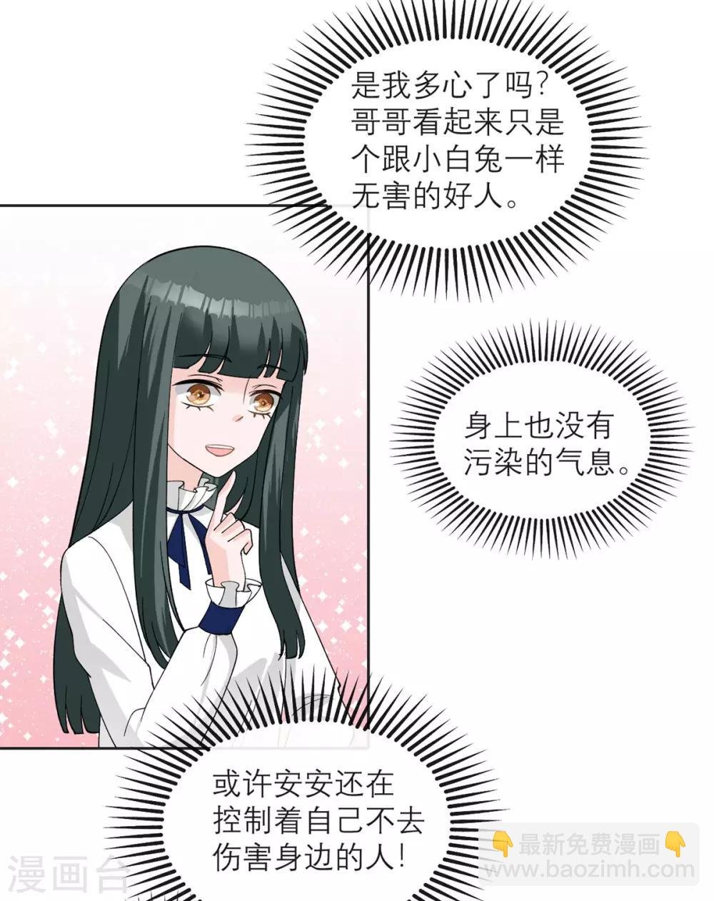 第11话 友情的价值