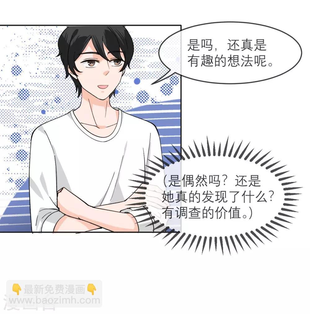 第11话 友情的价值