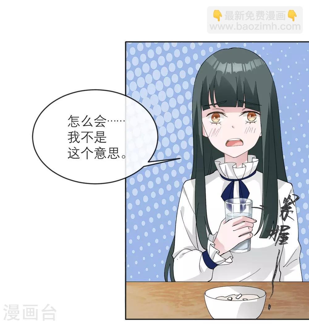 第12话 我什么都还没做啊！