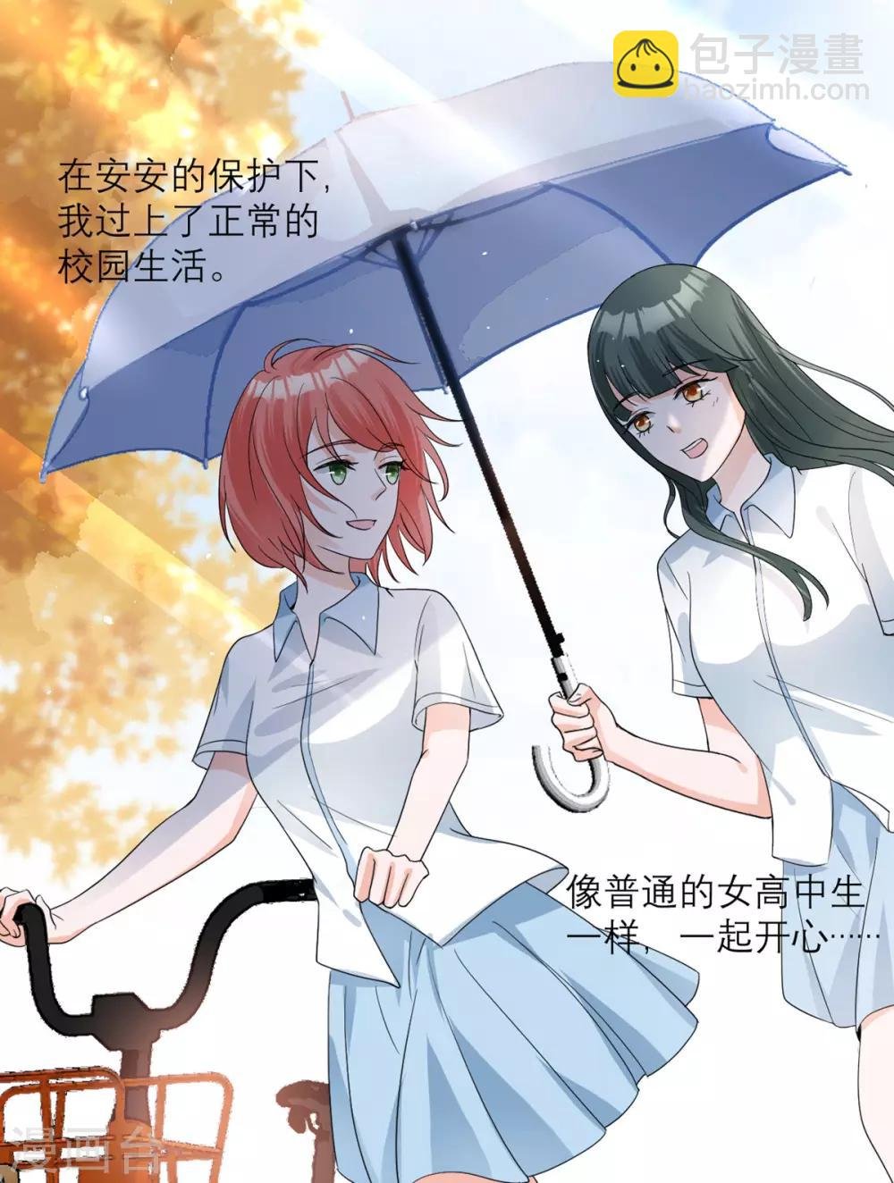 第13话 起源