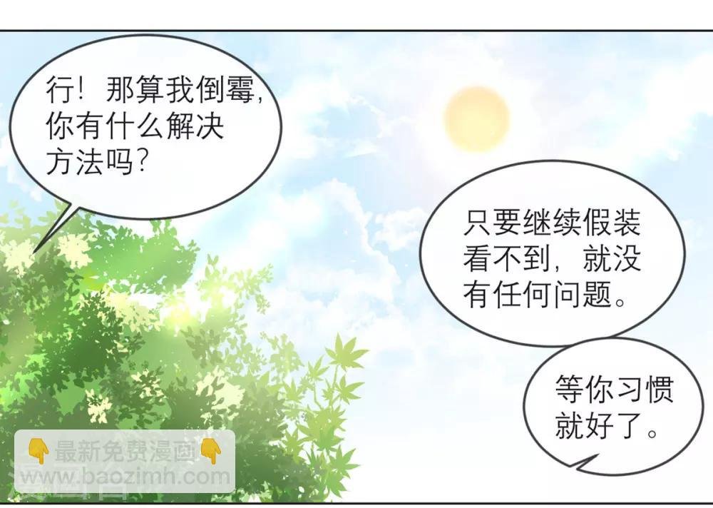 第15话 隐瞒的真相