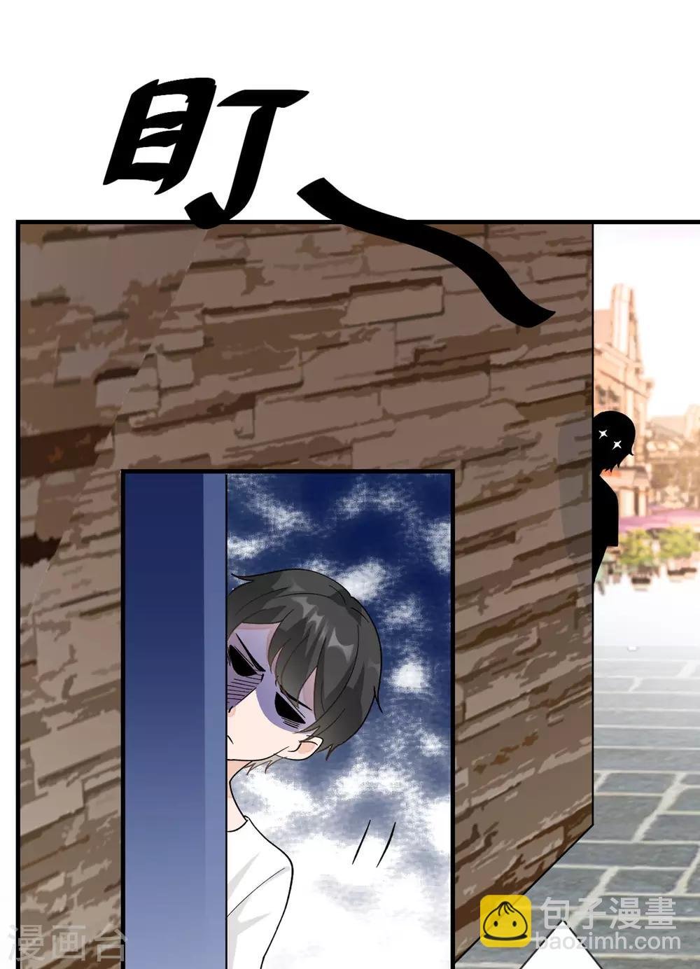 第1话 最近妹妹的样子有点奇怪