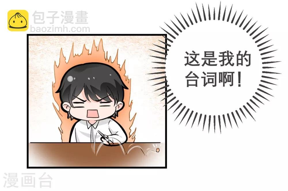 第1话 最近妹妹的样子有点奇怪