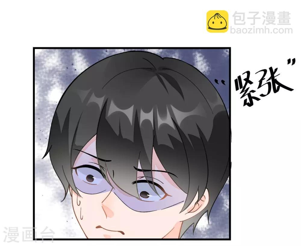 第1话 最近妹妹的样子有点奇怪