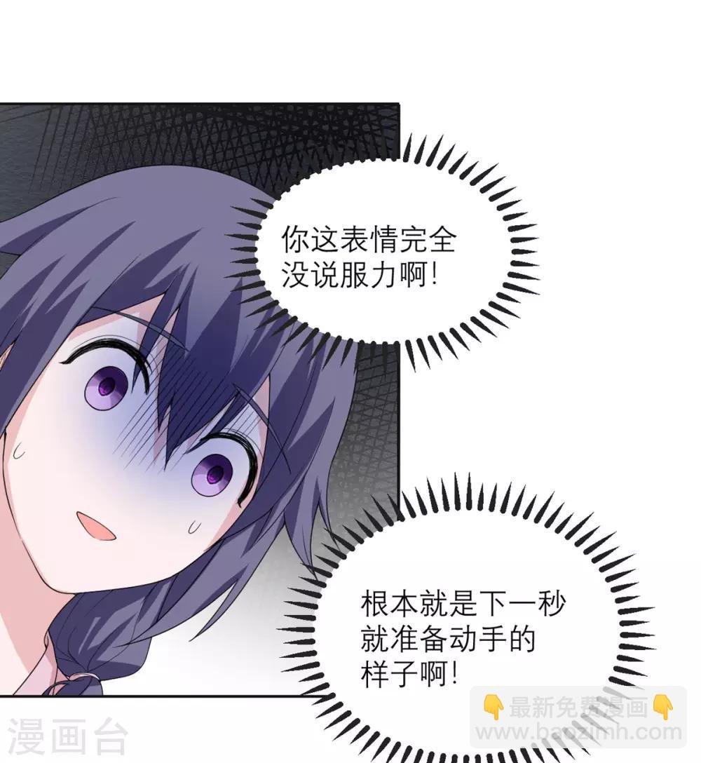 第21话 光速白给