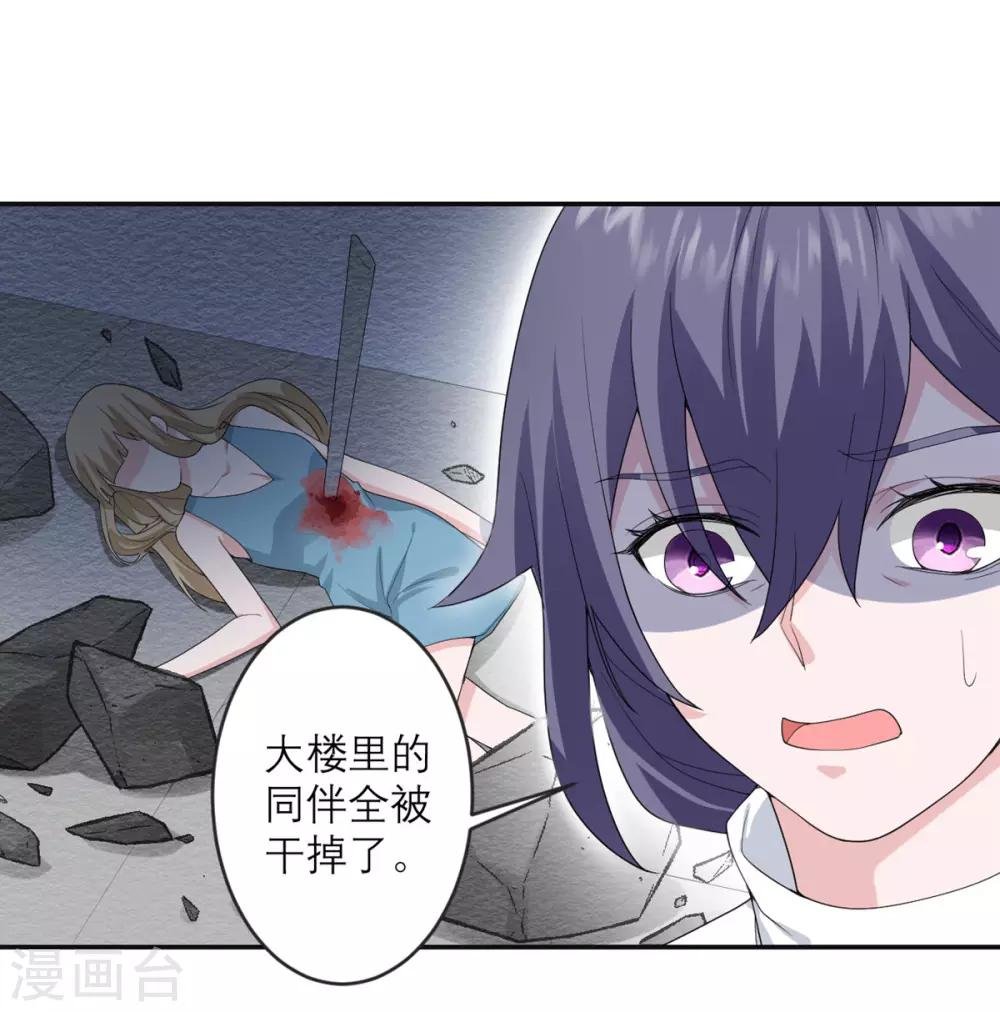 第23话 地上最强
