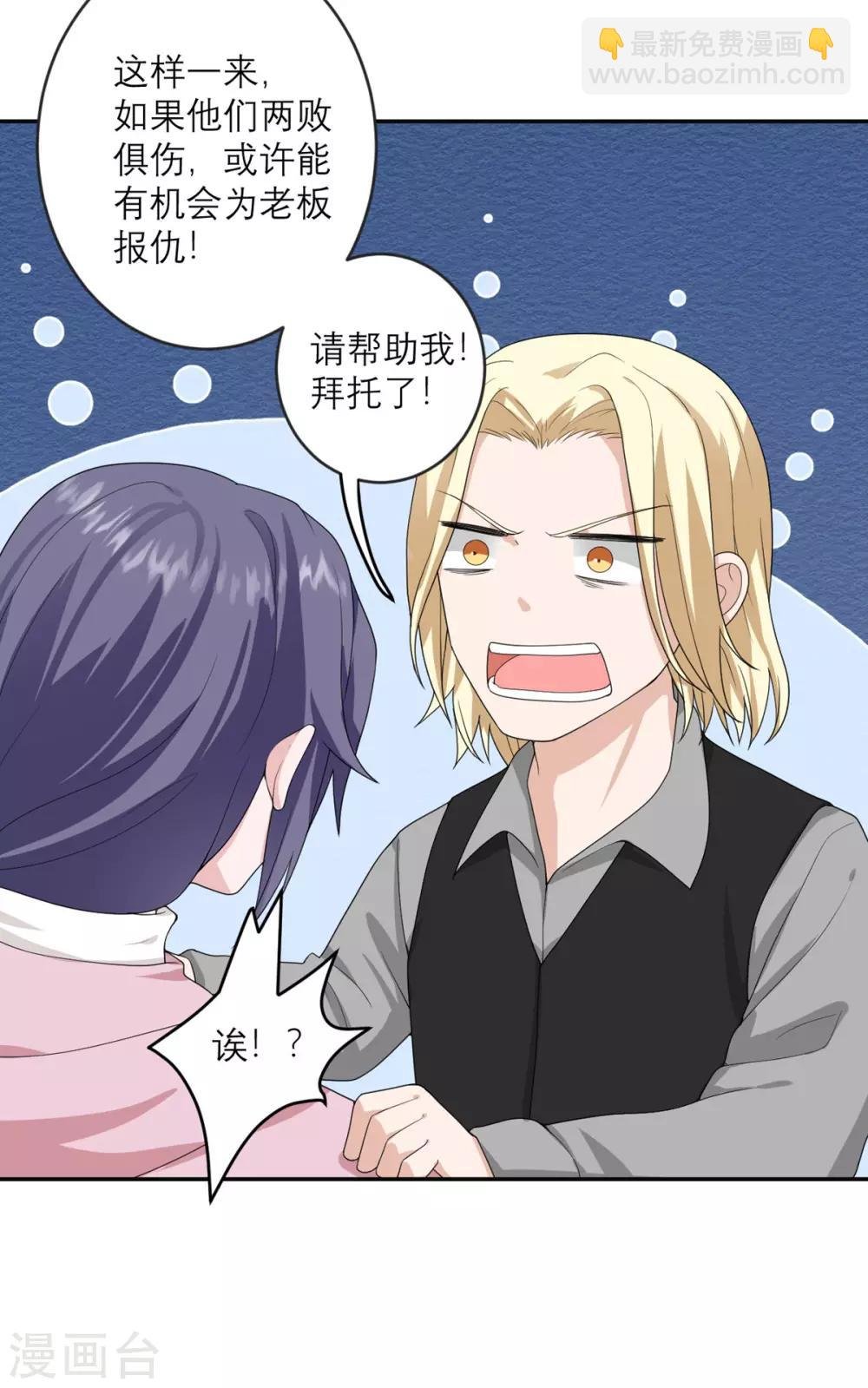 第23话 地上最强