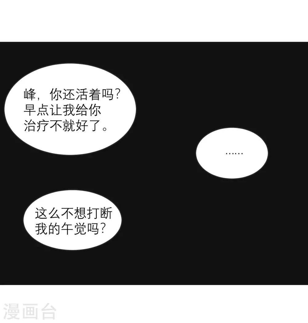第24话 一拳