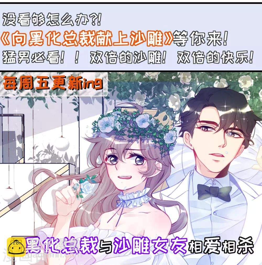 第24话 一拳