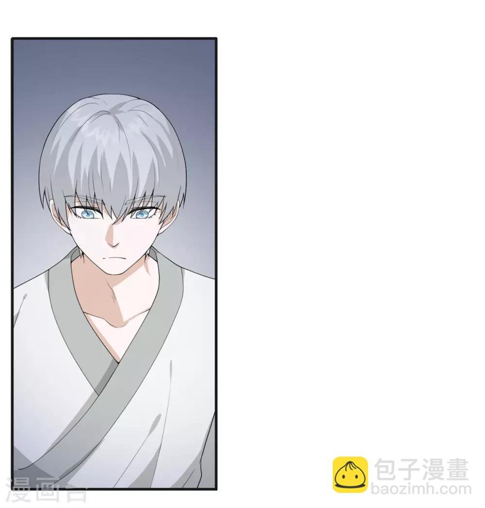 第27话 求道者的传承