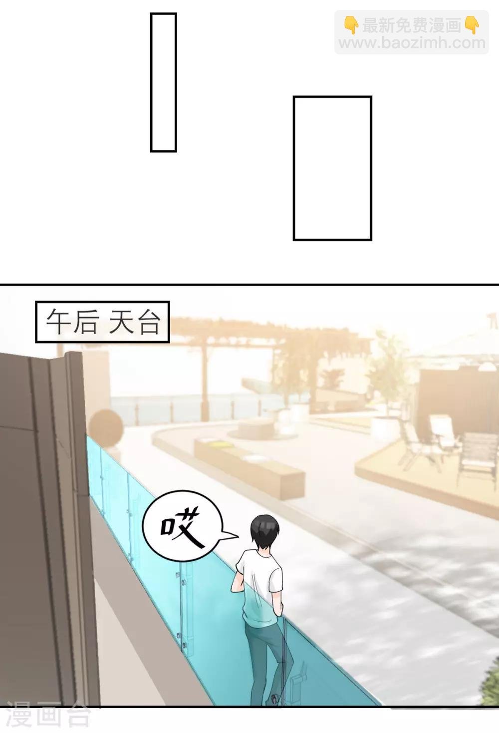 第3话 又是996的一天