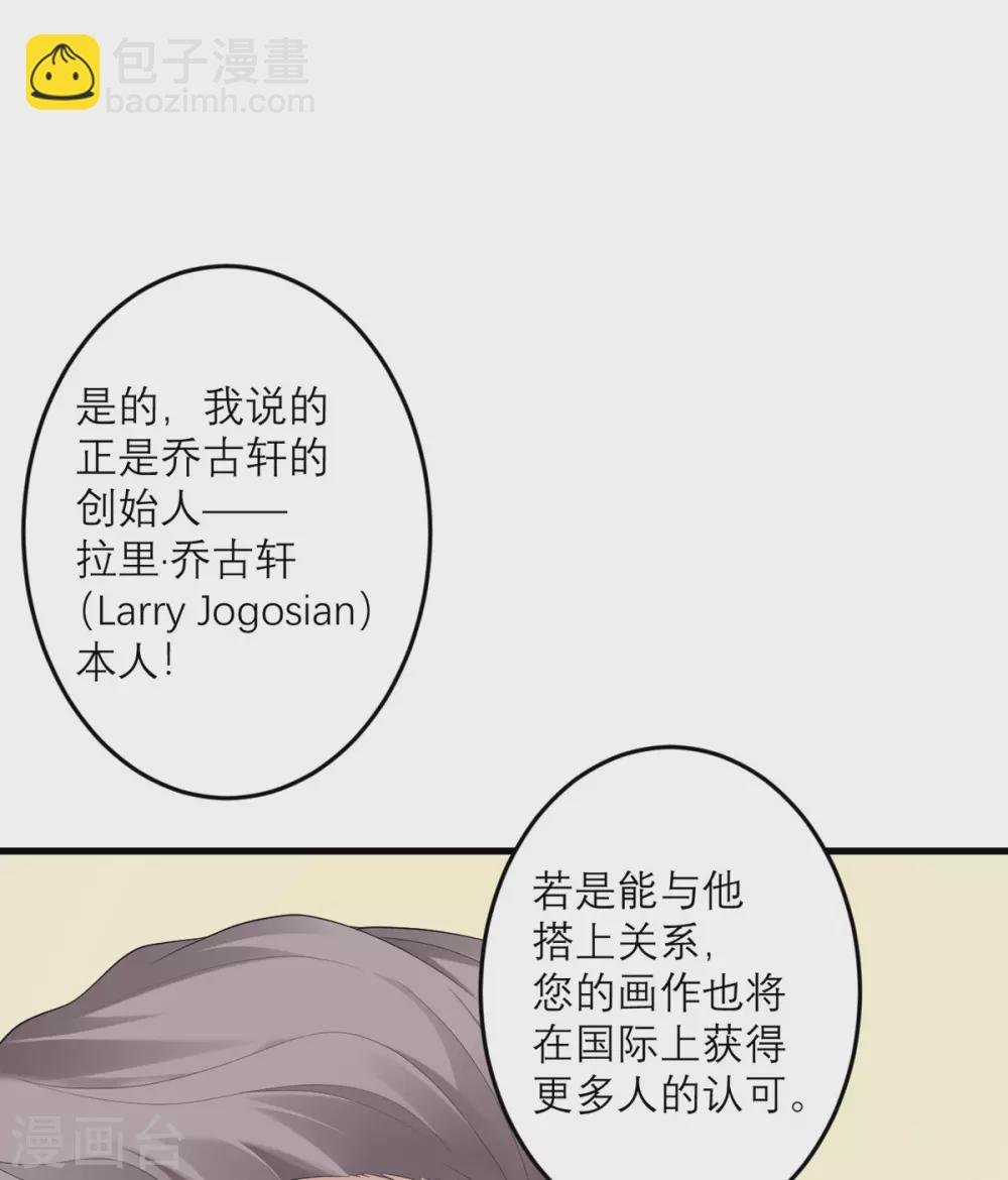 第42话 一日男友