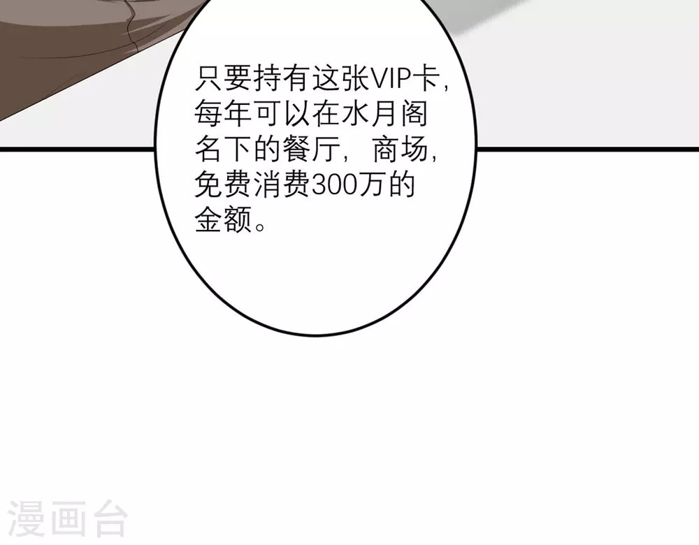 第45话 大人物