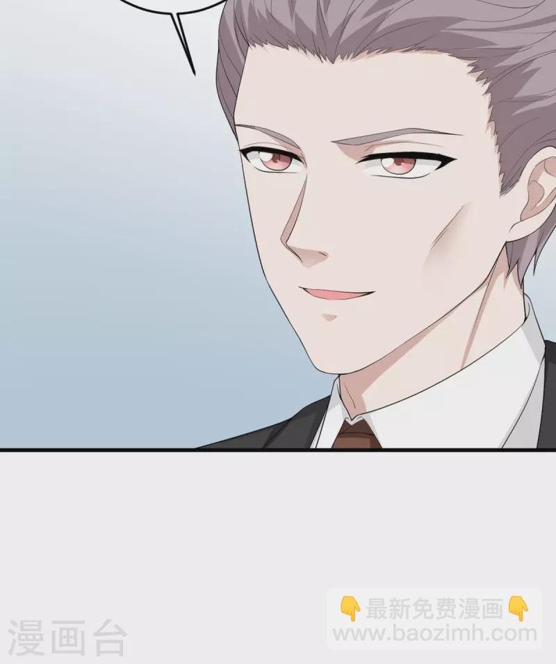 第47话 他们已经在门口了