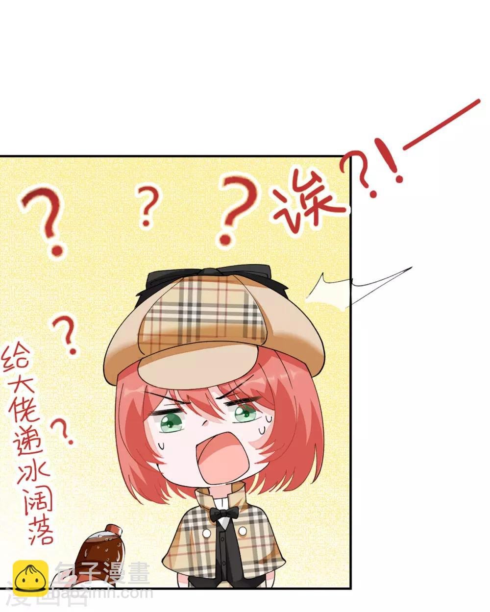 第6话 犯规级别的能力