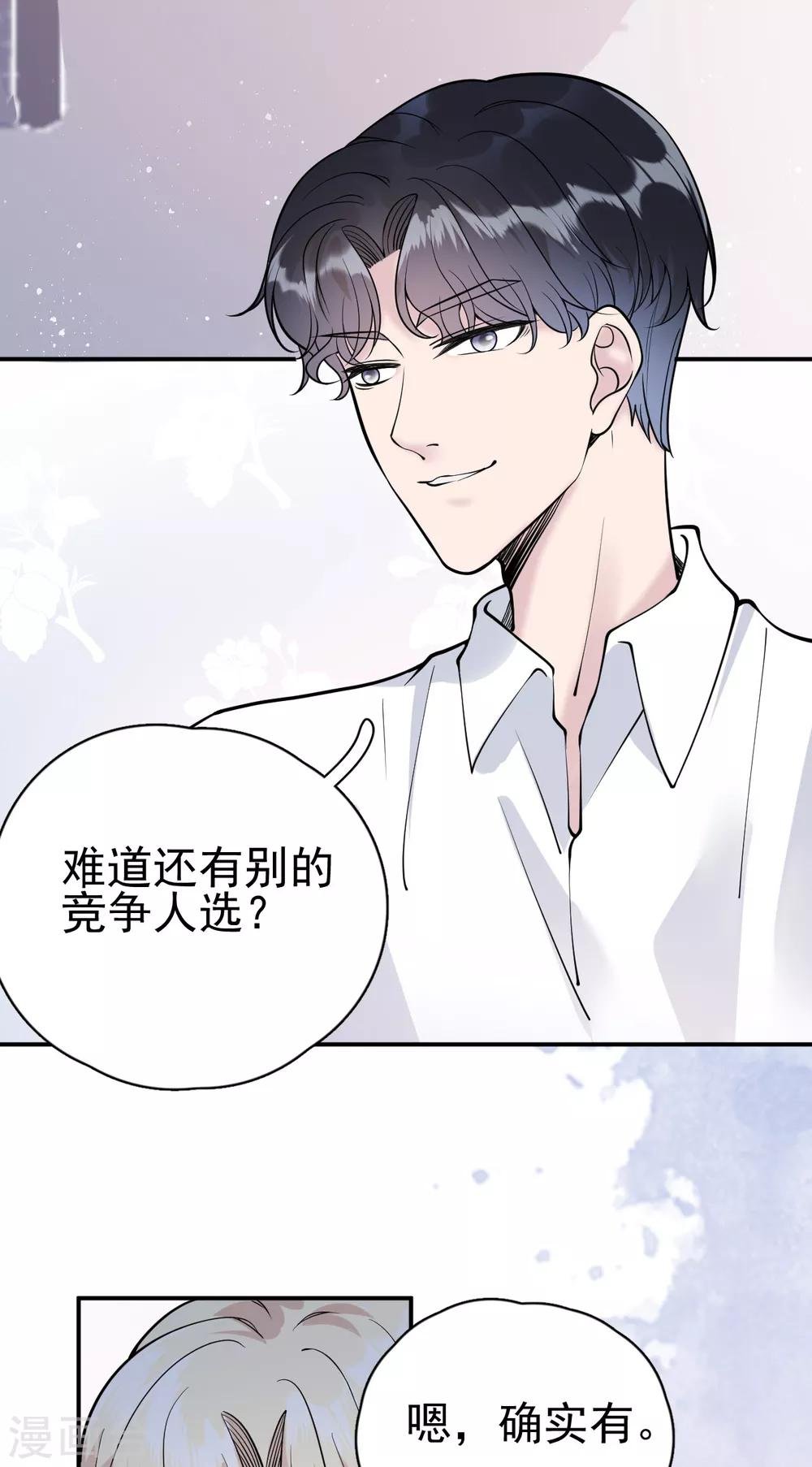 第10话 朋友圈从来都不是给自己看的
