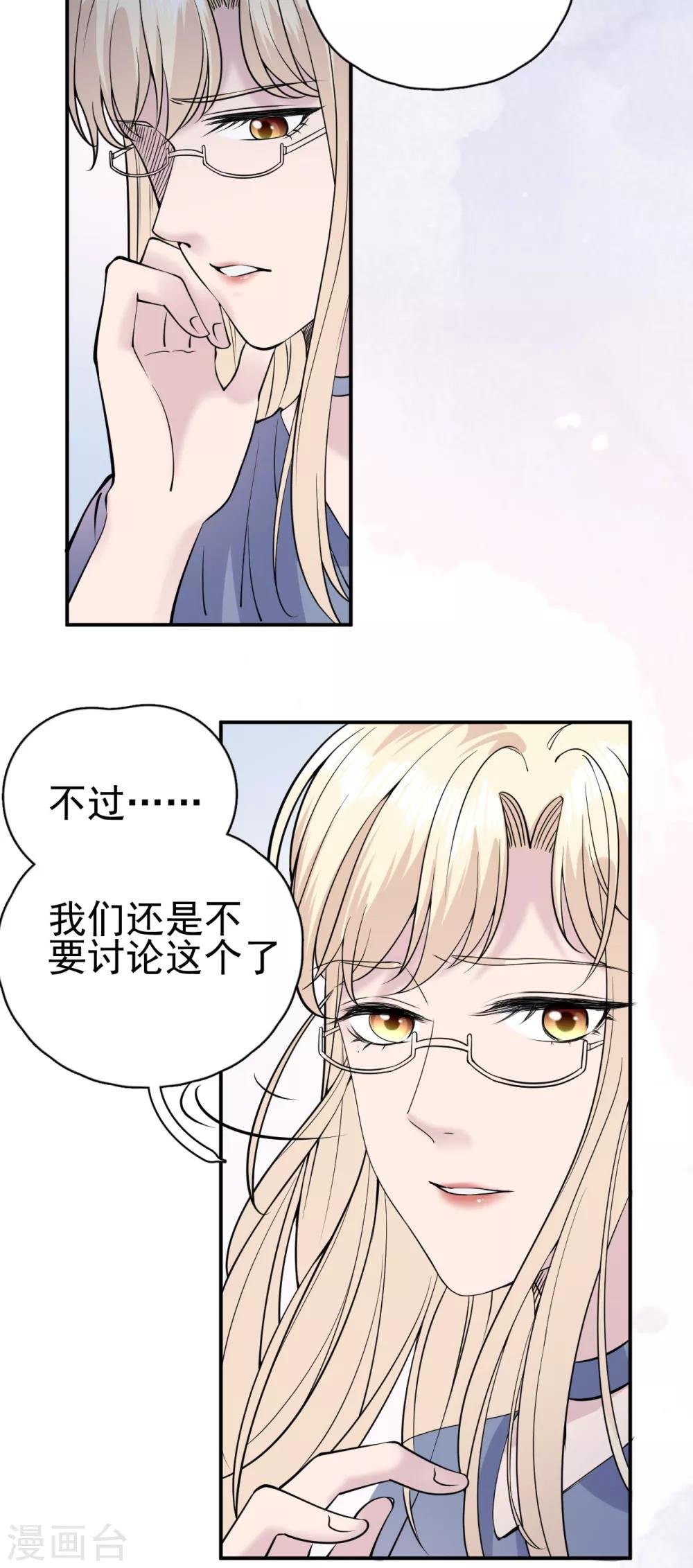 第10话 朋友圈从来都不是给自己看的