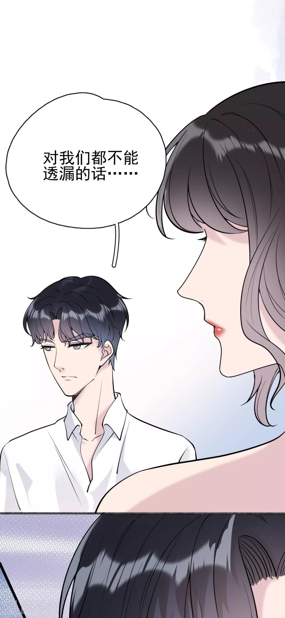 第10话 朋友圈从来都不是给自己看的