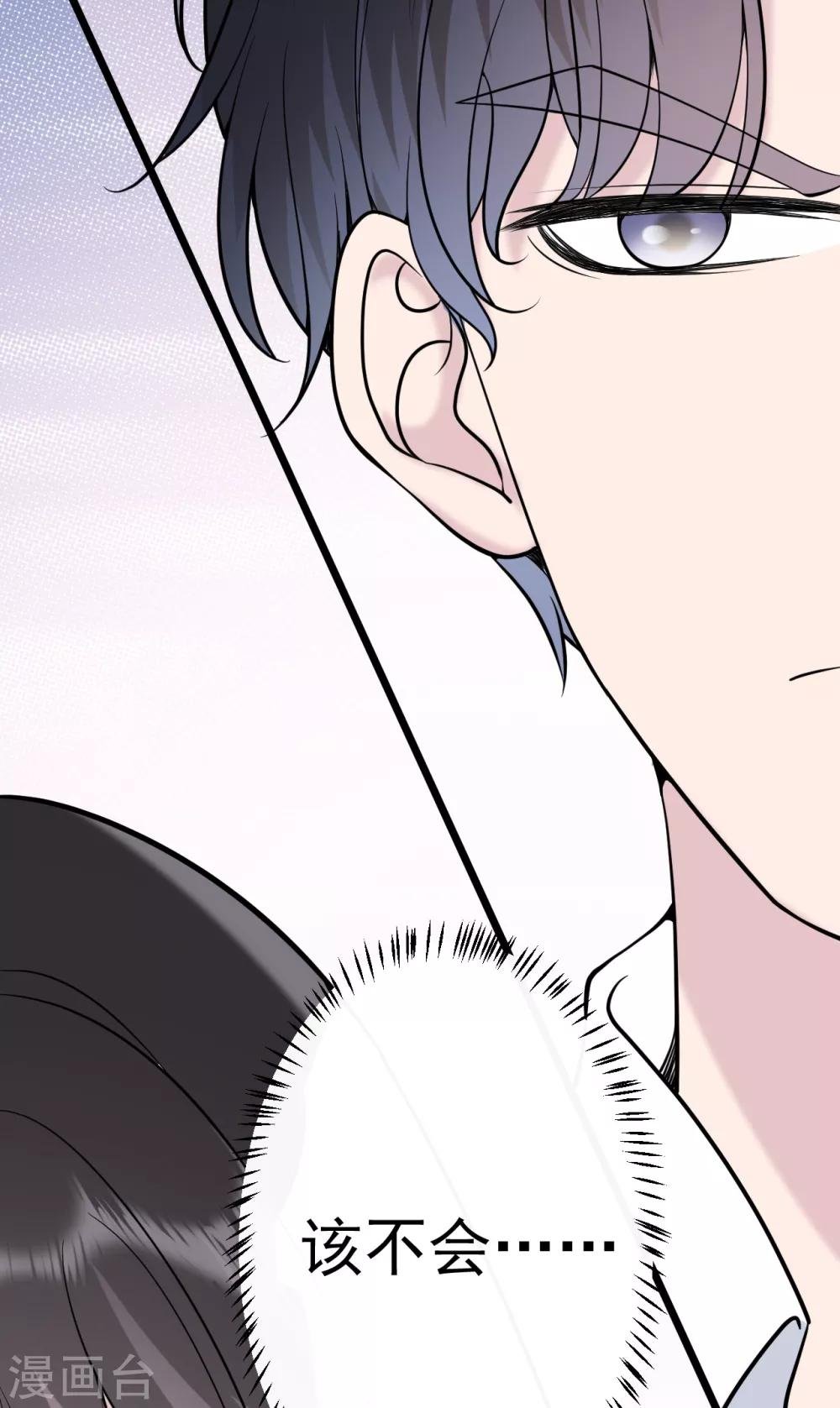 第10话 朋友圈从来都不是给自己看的