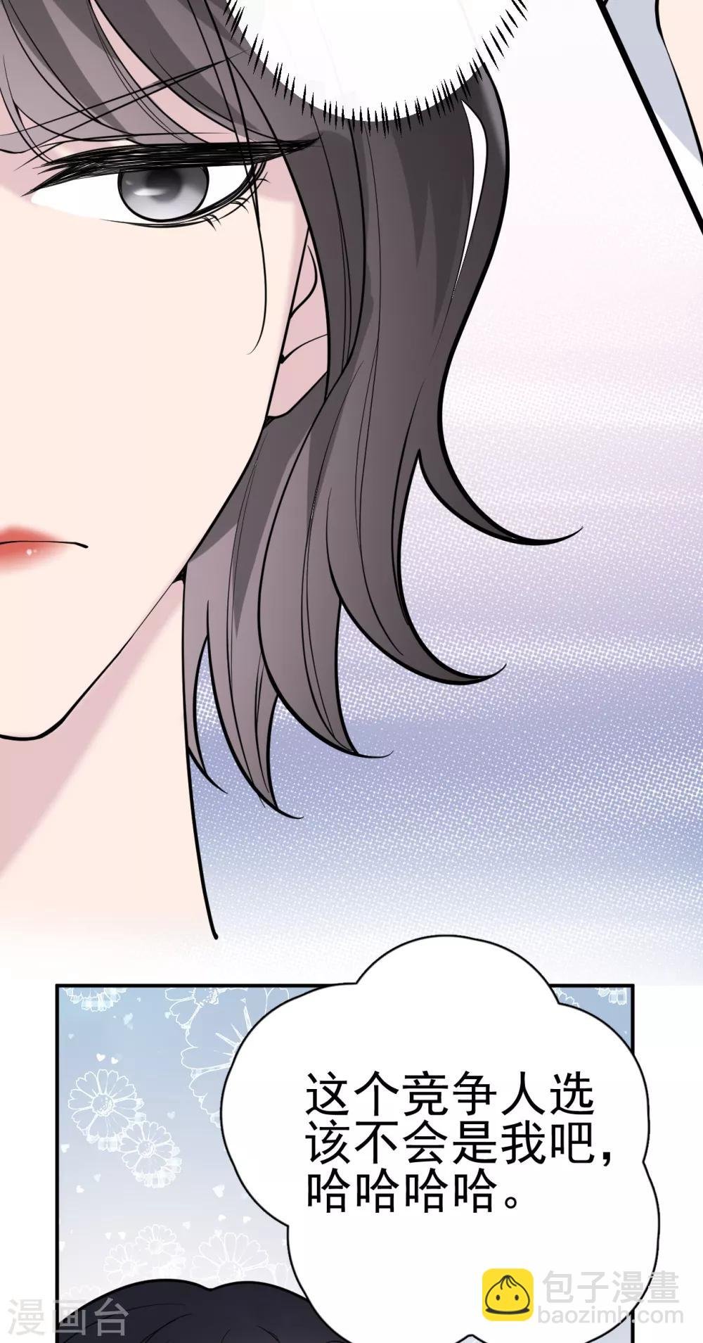 第10话 朋友圈从来都不是给自己看的