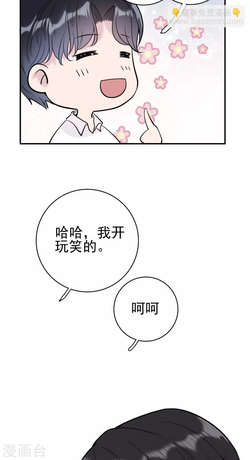 第10话 朋友圈从来都不是给自己看的