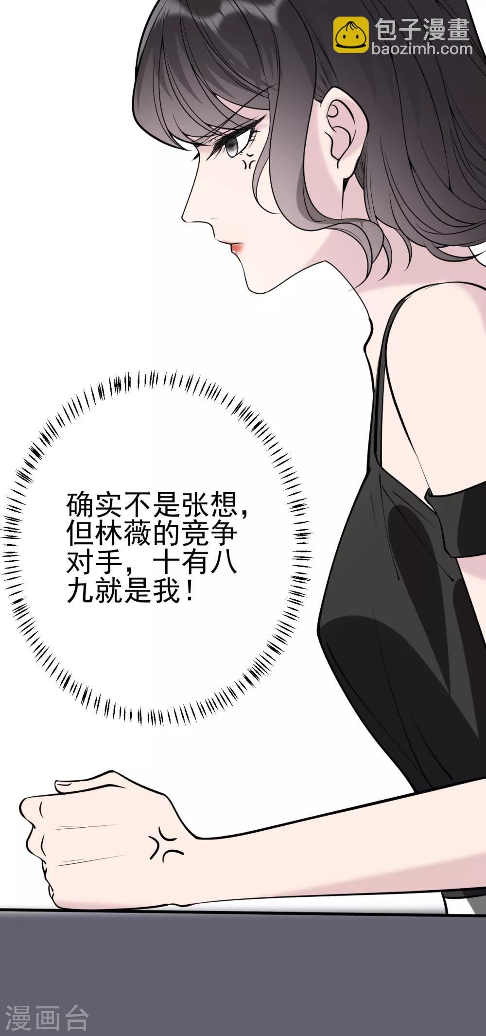 第10话 朋友圈从来都不是给自己看的