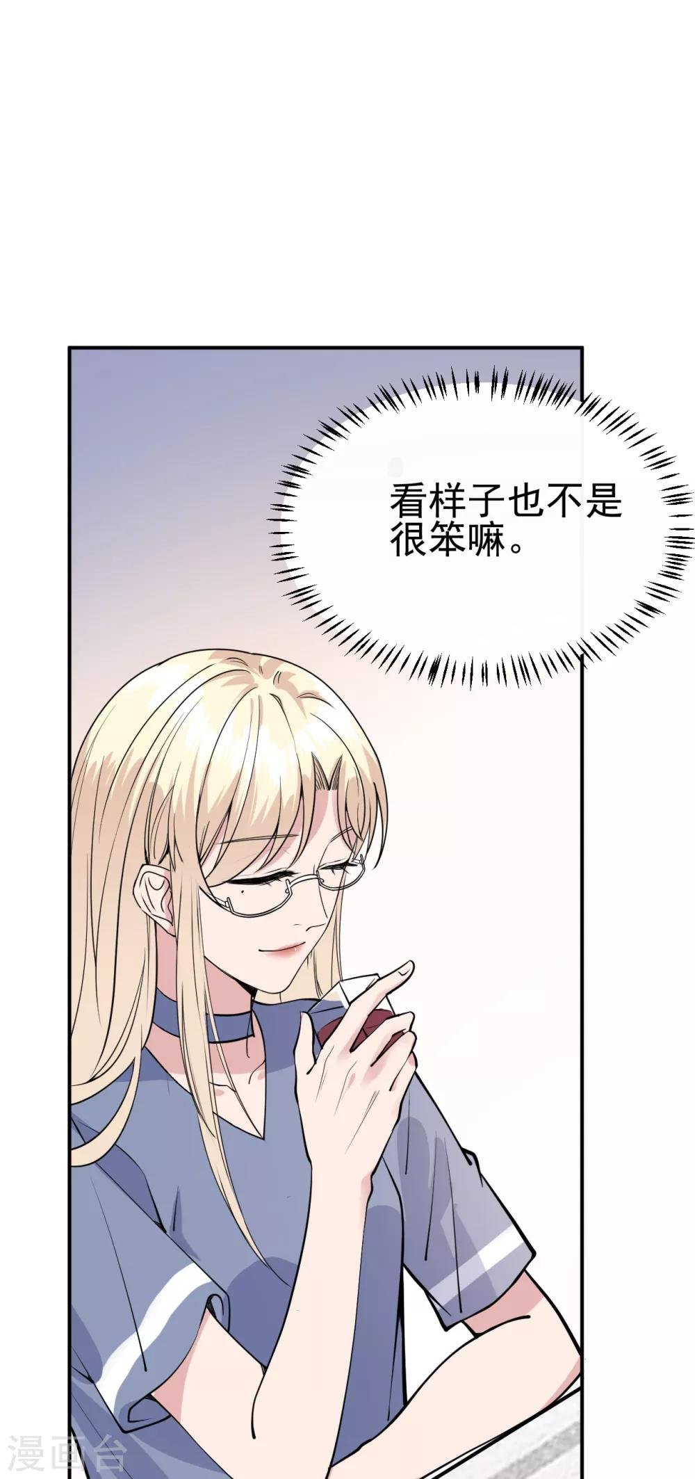 第10话 朋友圈从来都不是给自己看的