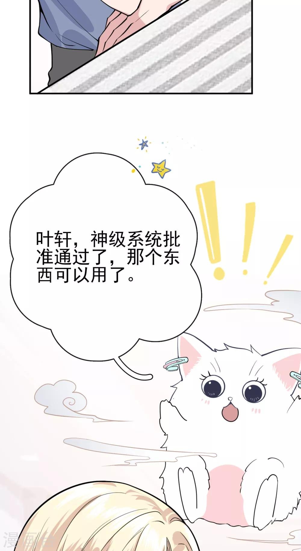 第10话 朋友圈从来都不是给自己看的