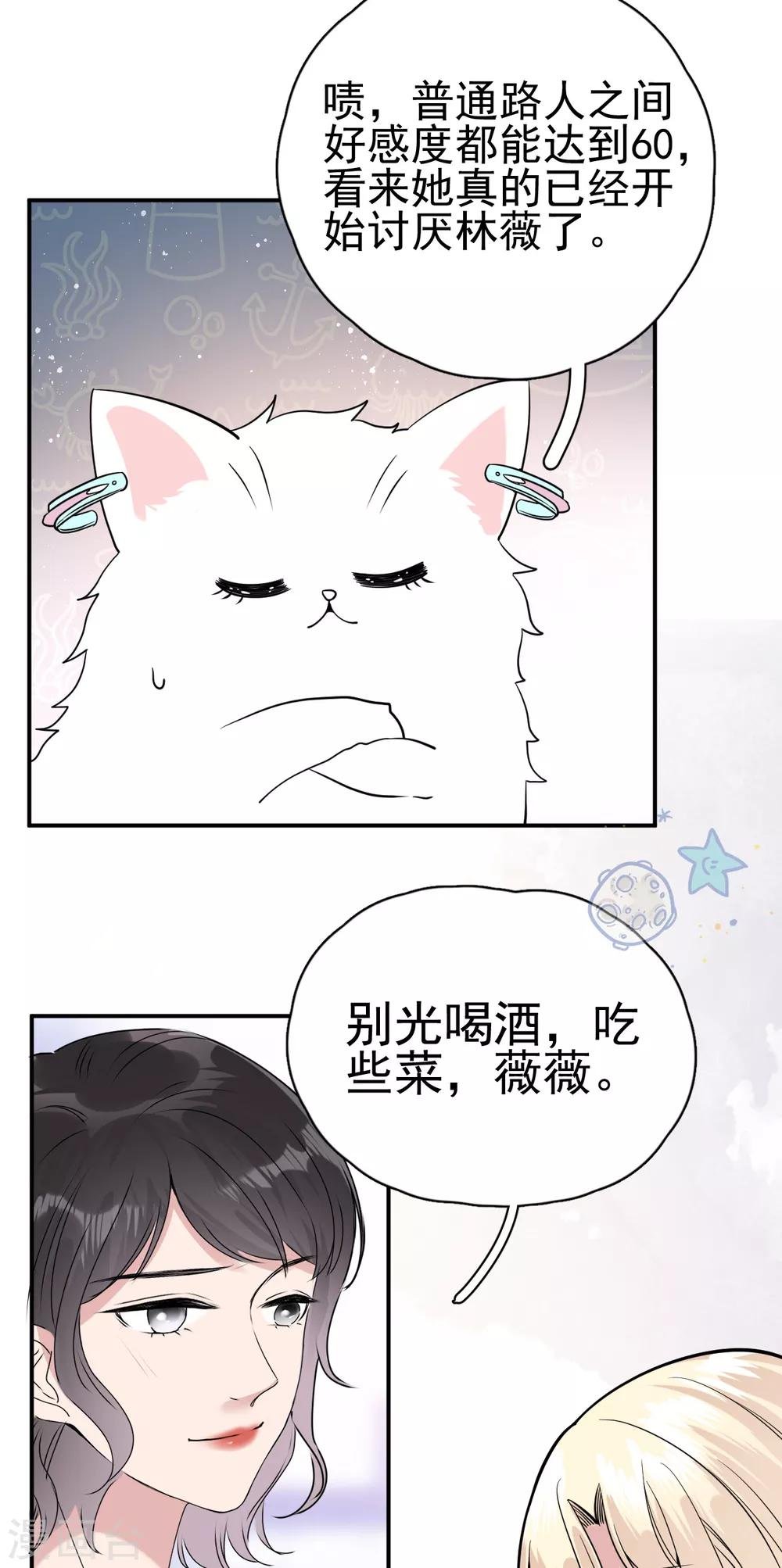 第10话 朋友圈从来都不是给自己看的