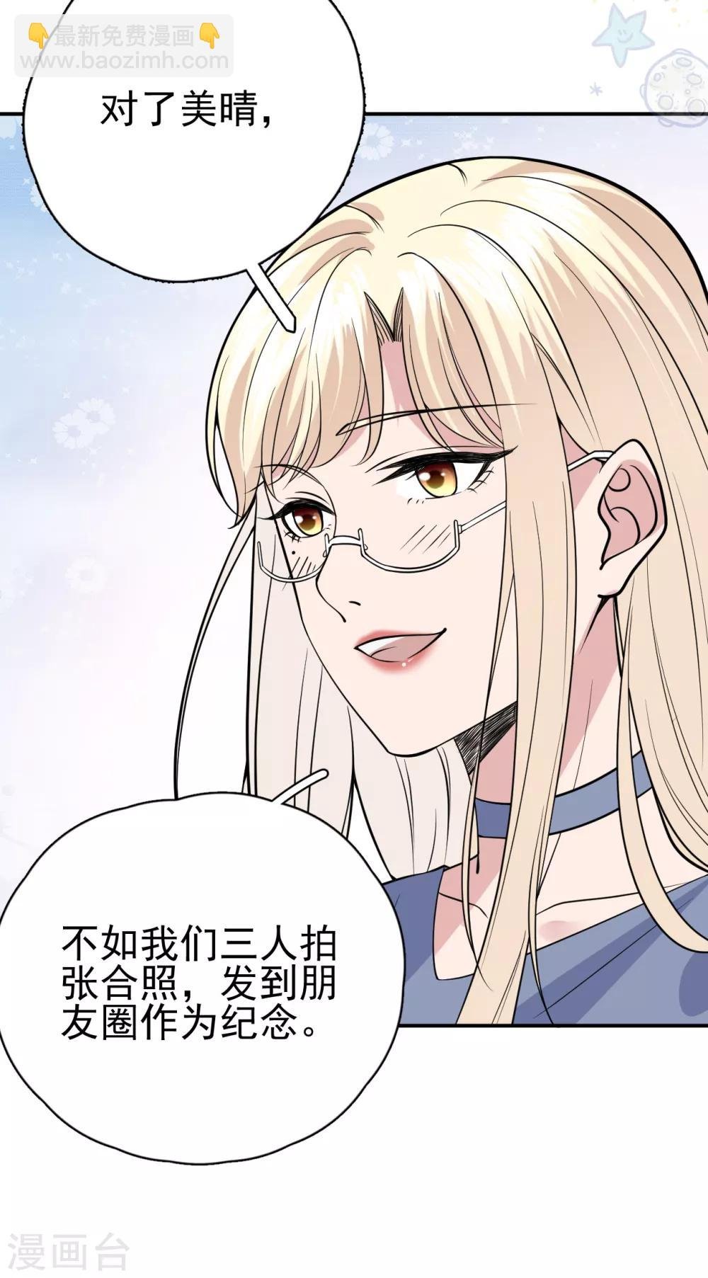 第10话 朋友圈从来都不是给自己看的